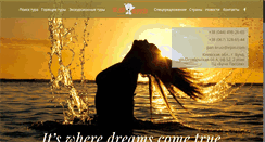 Desktop Screenshot of pan-kruiz.com