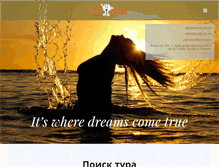 Tablet Screenshot of pan-kruiz.com